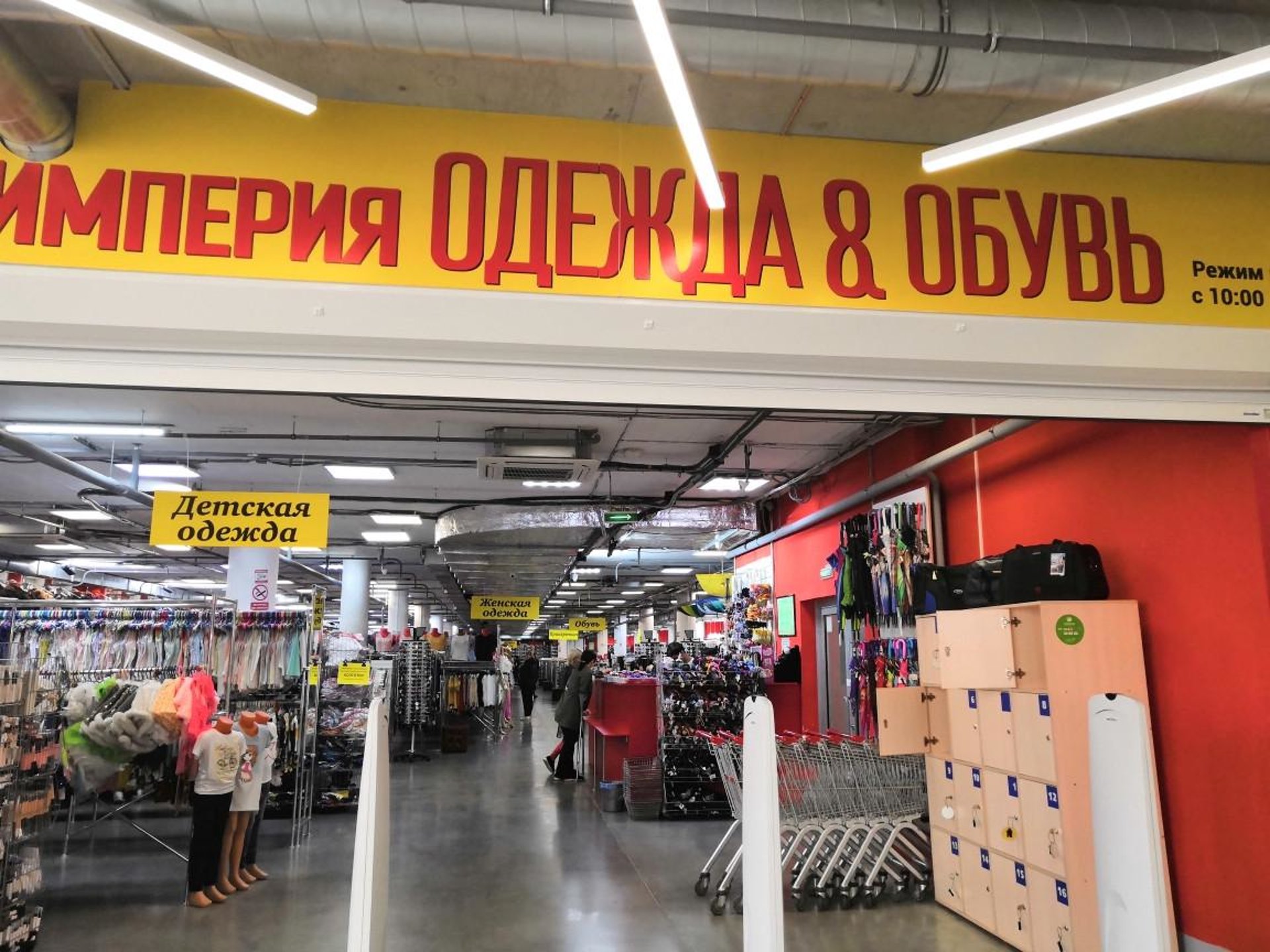 Нск Магазин Одежды Новосибирск