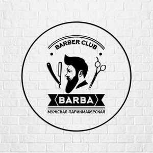 Barber Club Barba