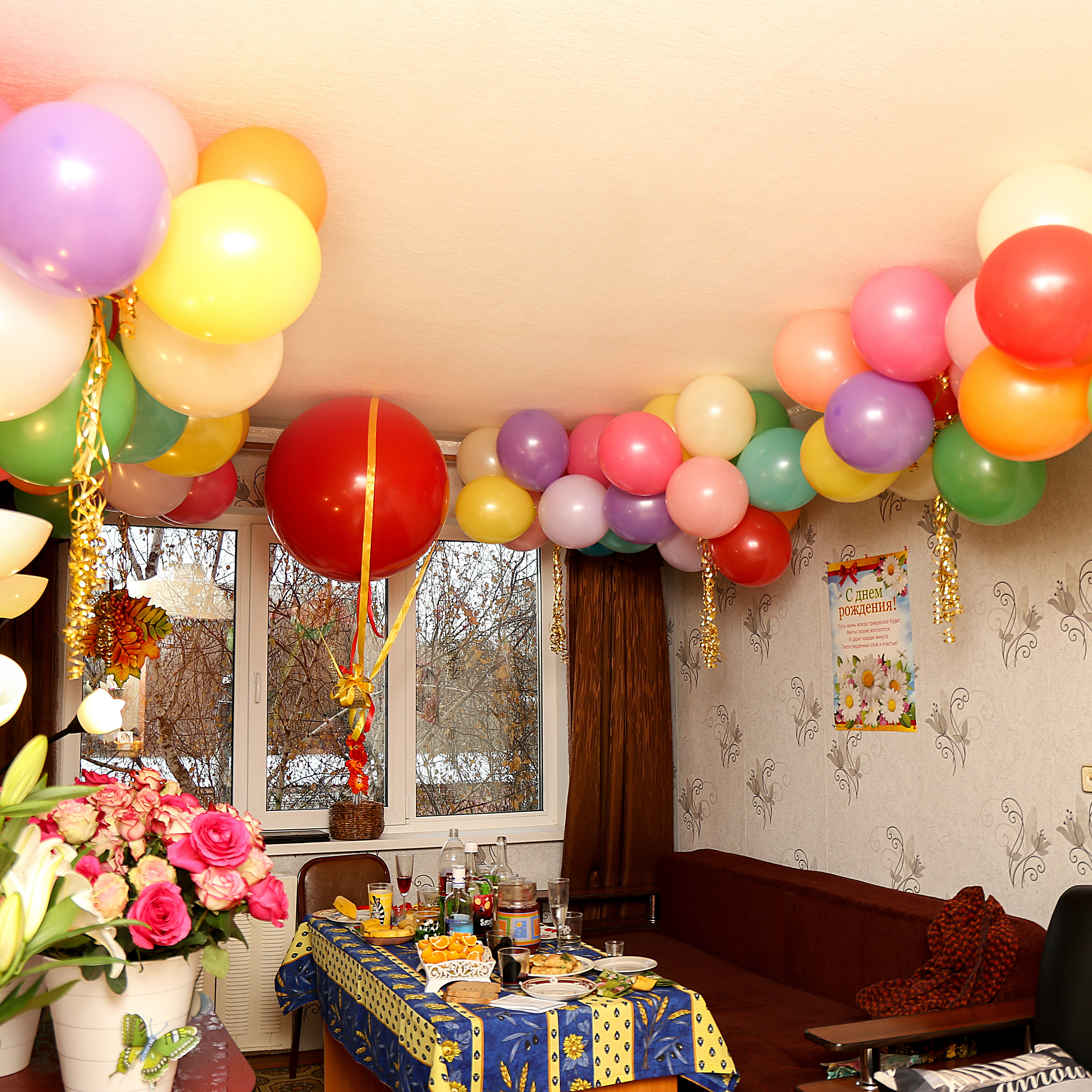 Доставка шаров омск. Дом шар в Омске. Доставка воздушных шаров в Омске.