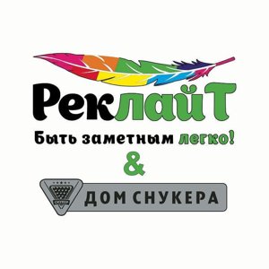 Реклайнер