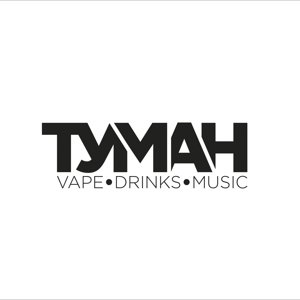 Туман