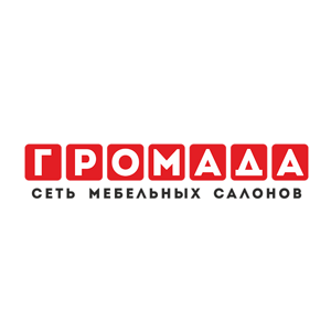 Громада