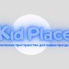 Kid Place