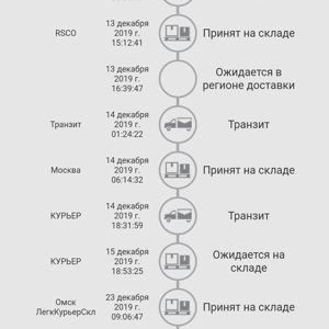 Статус в отслеживании IML “Принят на складе RSCO” - что это? Foto 18