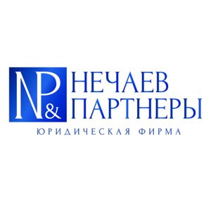 Нечаев и партнеры