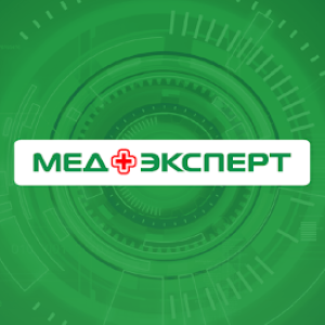 Медэксперт