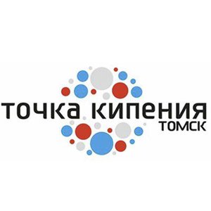 Точка кипения-Томск