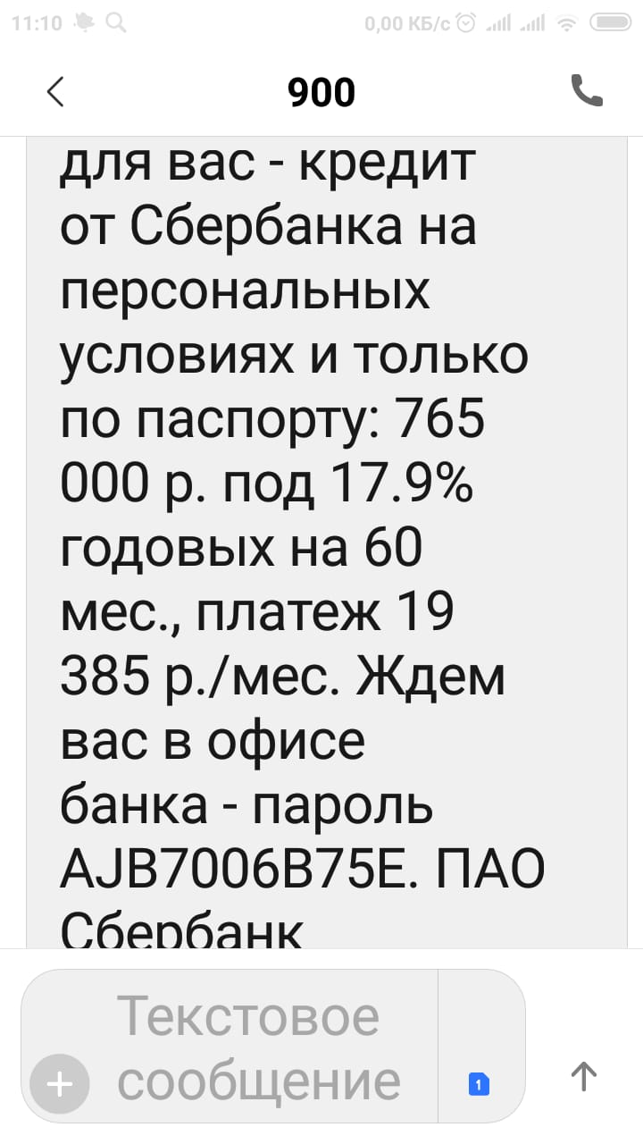 СберБанк в Екатеринбурге — отзыв и оценка — Gulnara66