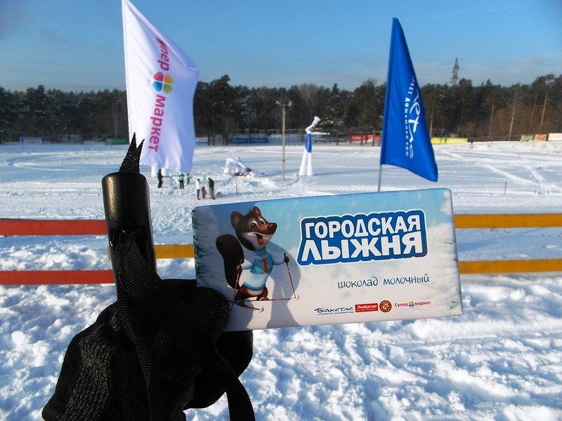 Городская Лыжня Новосибирск