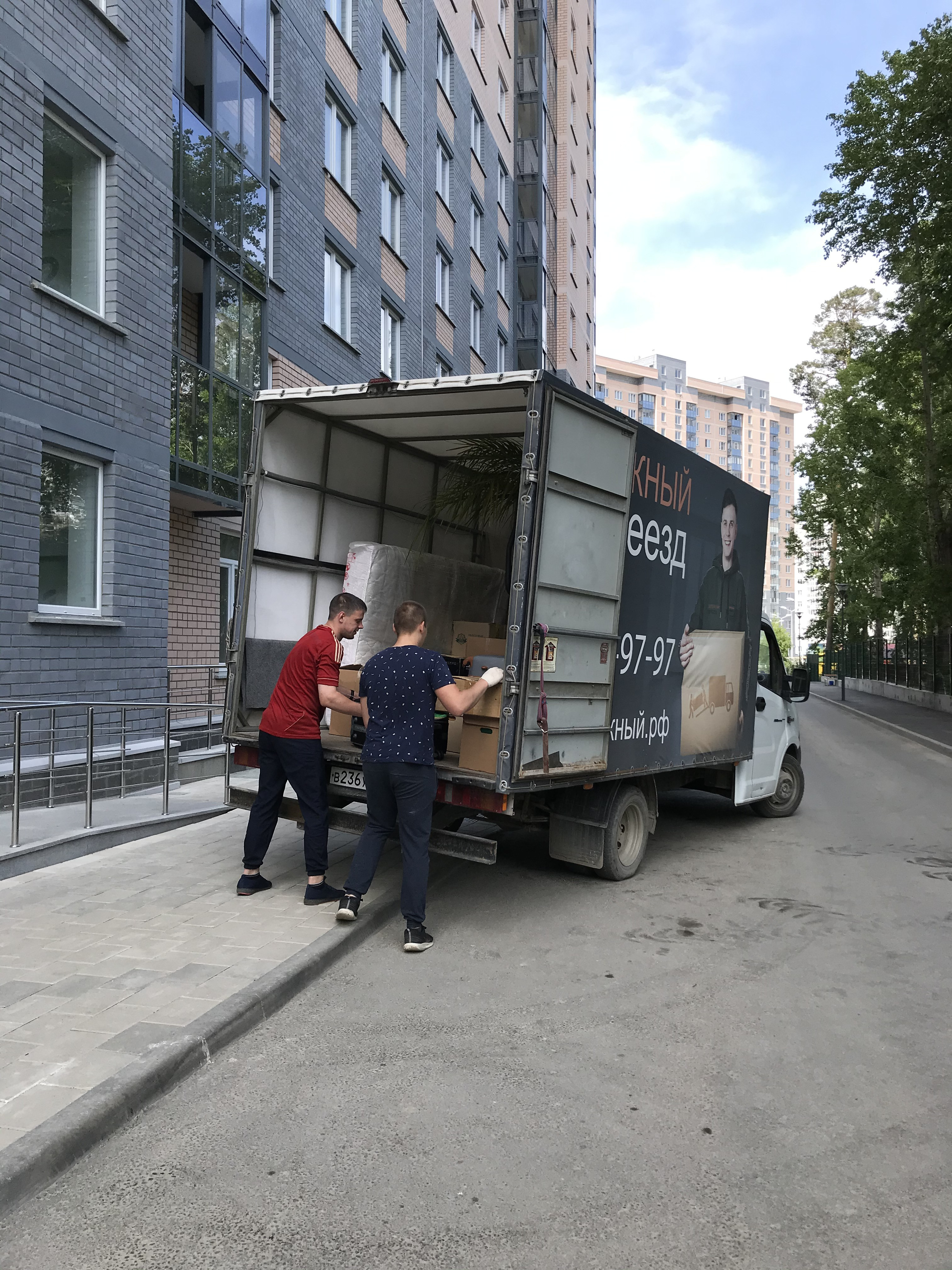 Переехать в екатеринбург. Переезд в Екатеринбург. Три богатыря переезды Екатеринбург. Екатеринбург стоит ли переезжать.