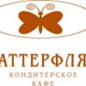 Баттерфляй