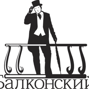 Балконский