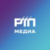РТП медиа