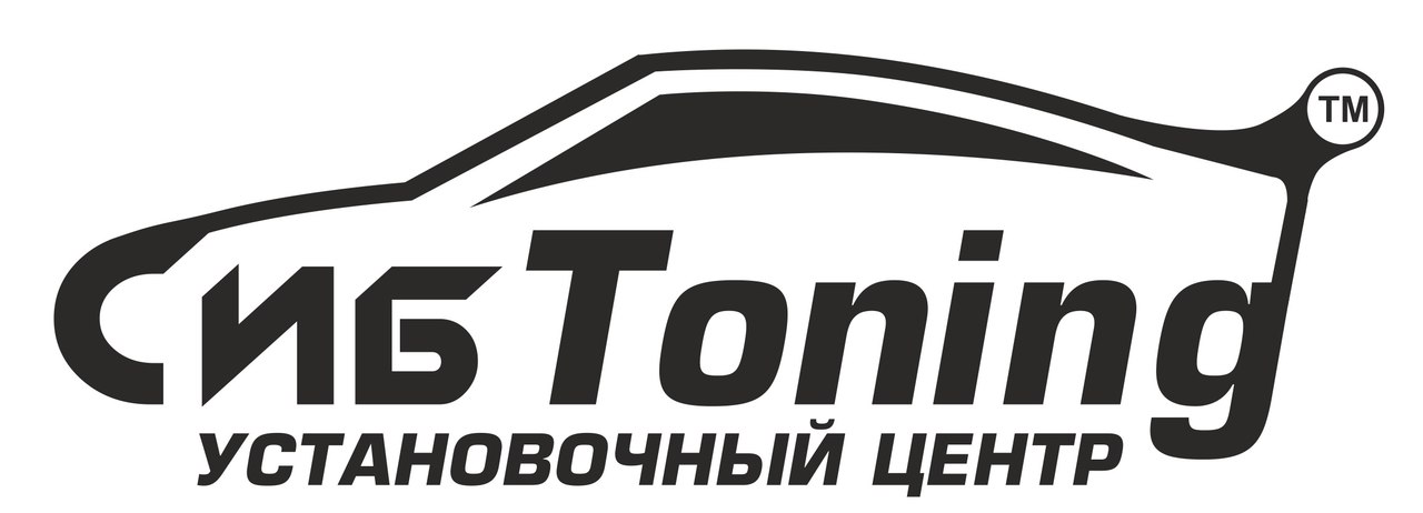 Установочные центры новосибирск