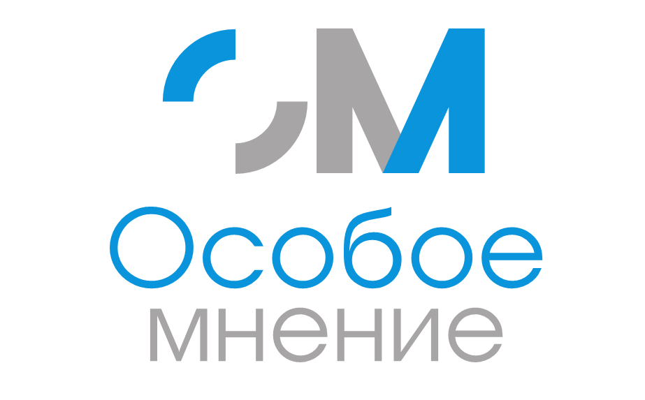 Мнения регистрация. Особое мнение логотип. Особый логотип.