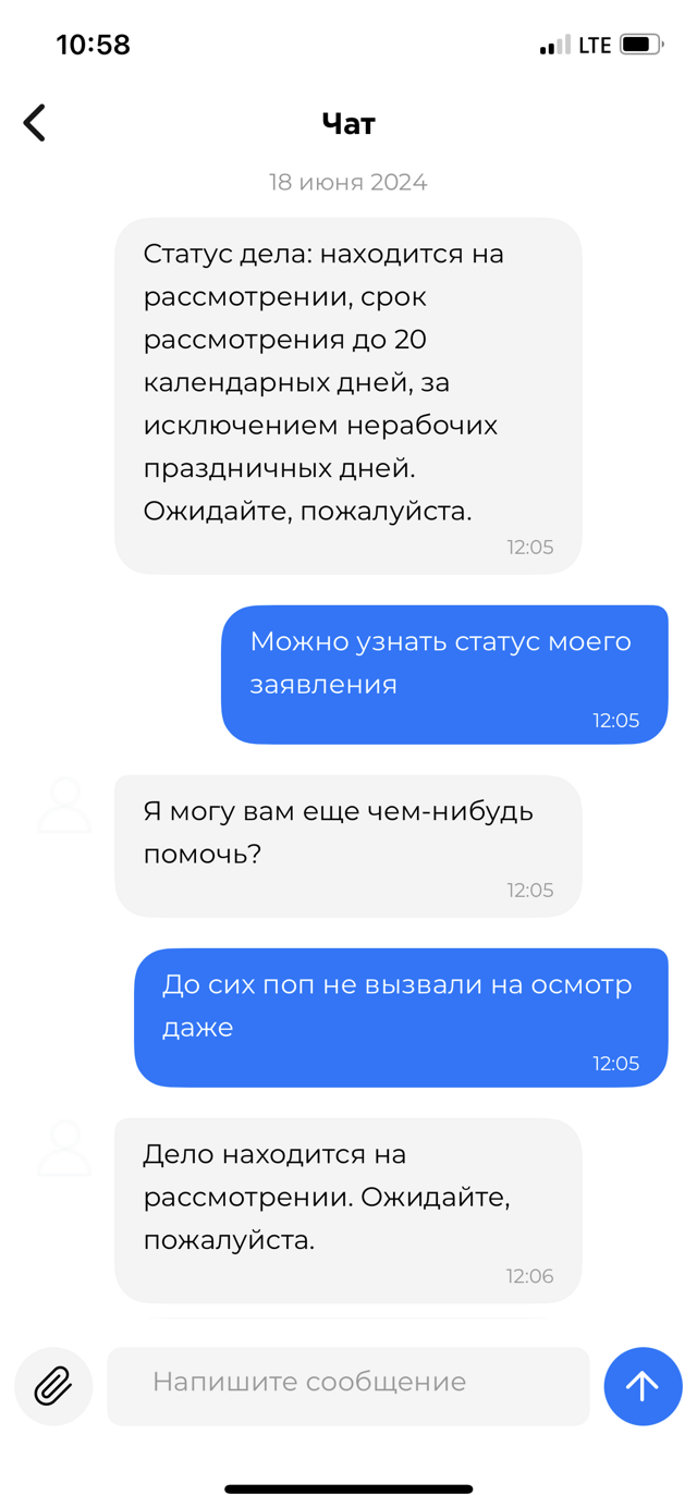 ВСК, страховой дом, улица Наумова, 5, Иваново — 2ГИС