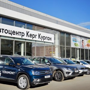 Автоцентр Керг Курган