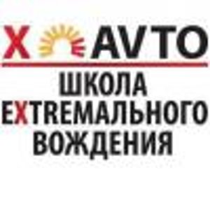 X-avto