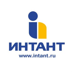 Интант