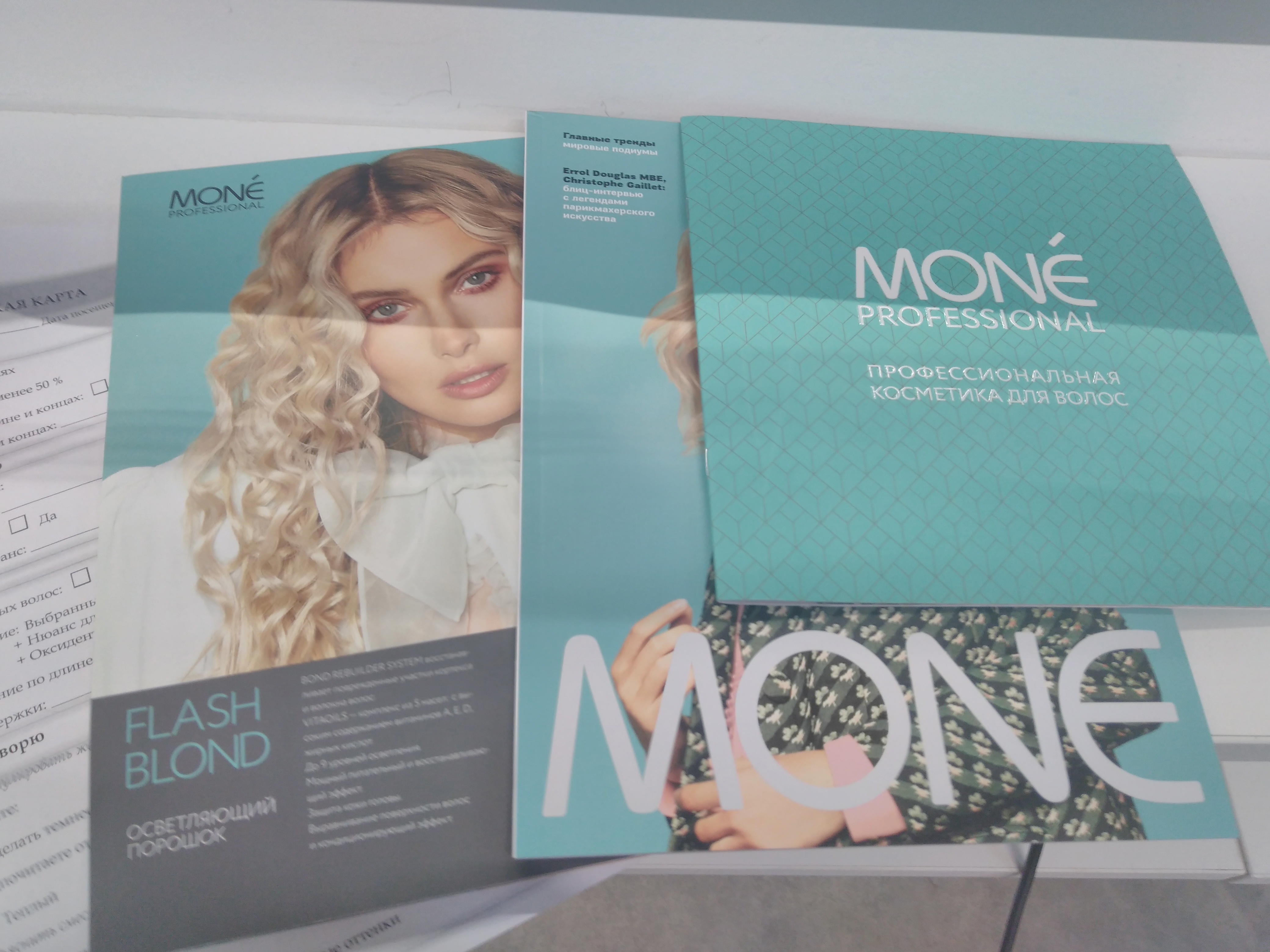 Mone mask. Mone косметика для волос. Краска Mone. Мона краска для волос. Академия Mone.