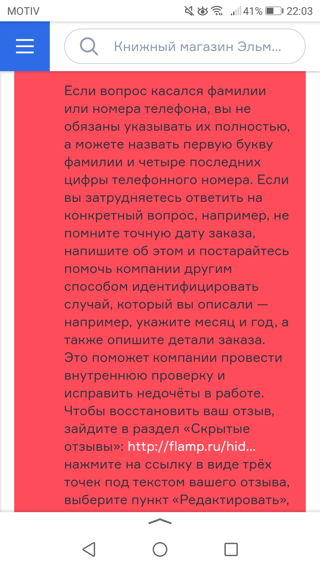 ЭР-Телеком холдинг, интернет-провайдер, ЖК Премьер-2, Авиационная, 14,  Екатеринбург — 2ГИС