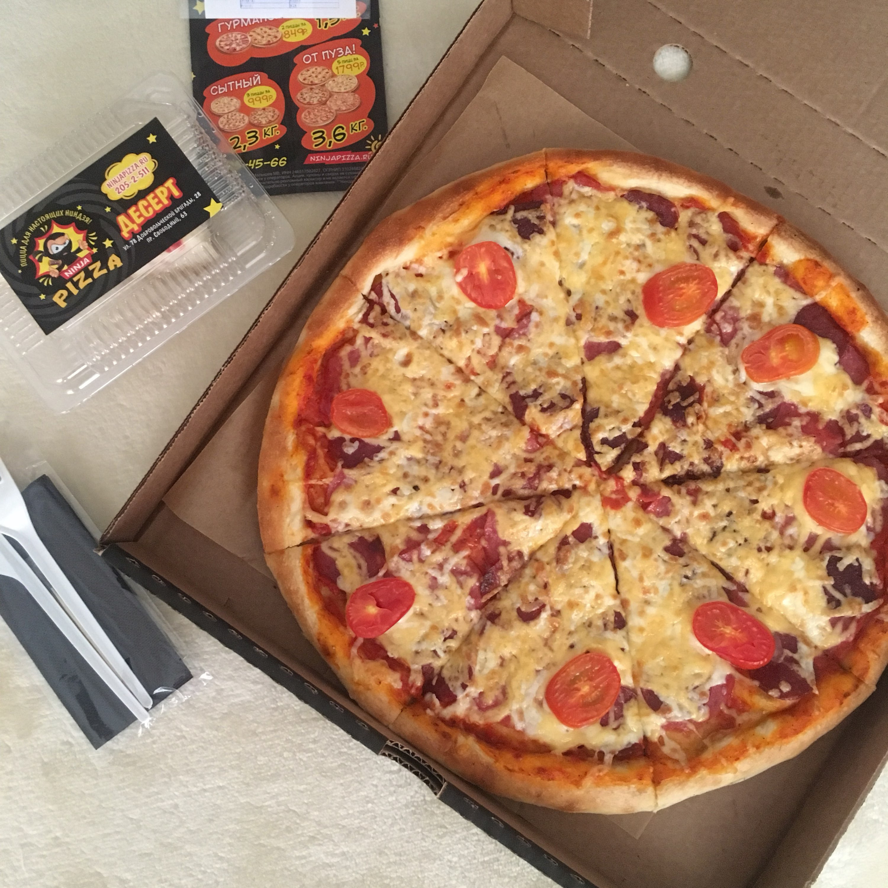 лучшая доставка пиццы в красноярске фото 8