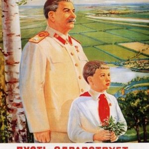 Iosif Dzhugashvili