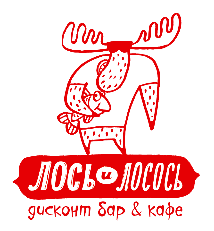 Лось и лосось красноярск. Лось лосось. Лого Лось лосось. Лось и лосось Красноярск мира 100.