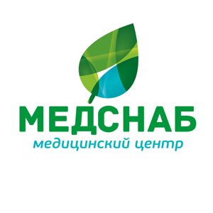 Медснаб