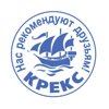 Крекс