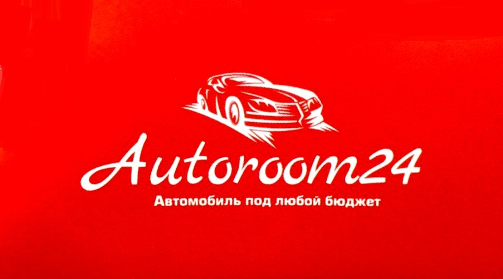 Хелп авто 24 ростов на дону. Авторум Красноярск. Авторум автосалон в Красноярске. Авторум 9 мая. Авторум автосалон Челны логотип.