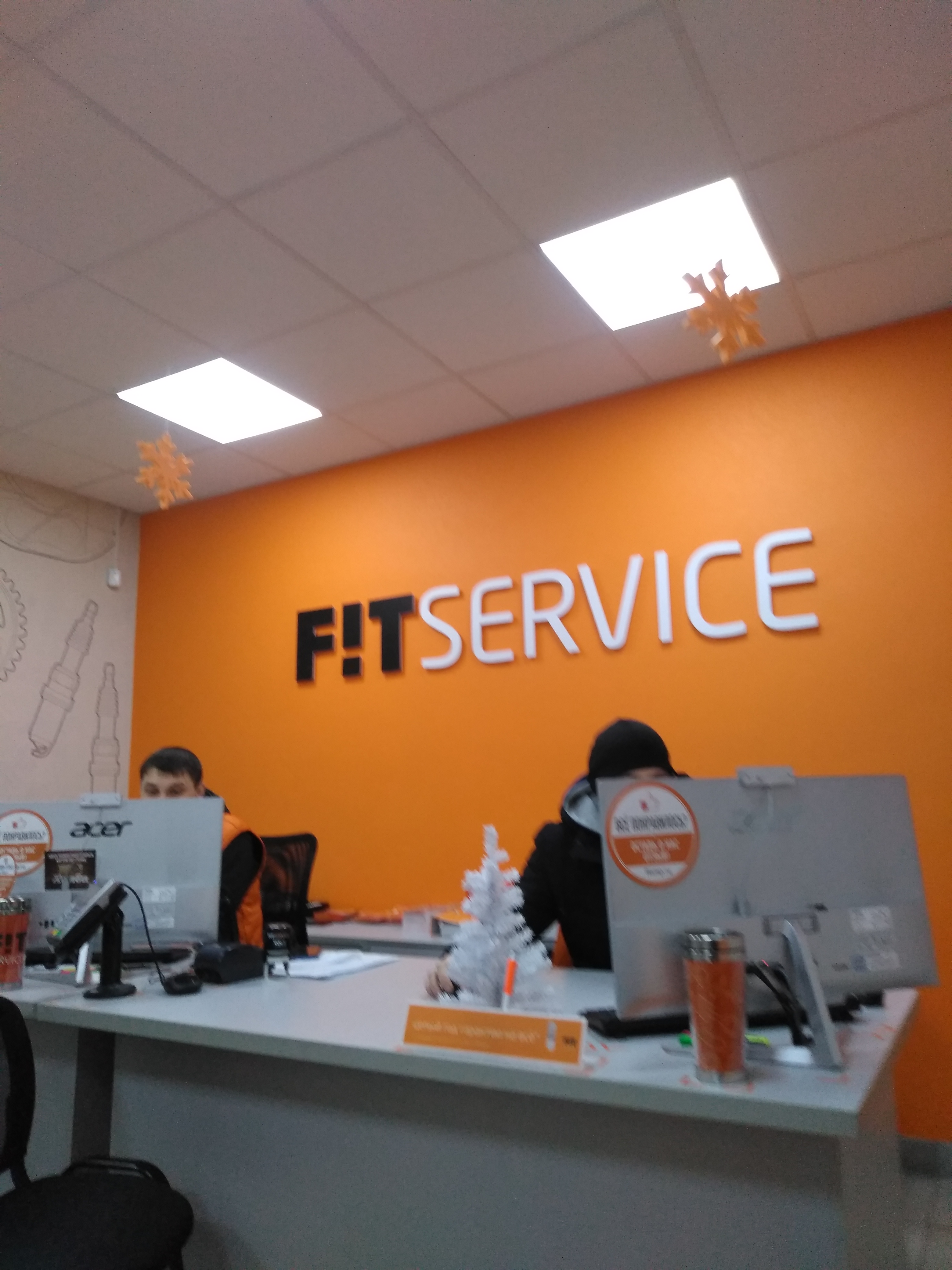 Fit service кемерово. Фит сервис. Фит сервис Кемерово. Кузнецкий 115 Кемерово. Fit service Москва.