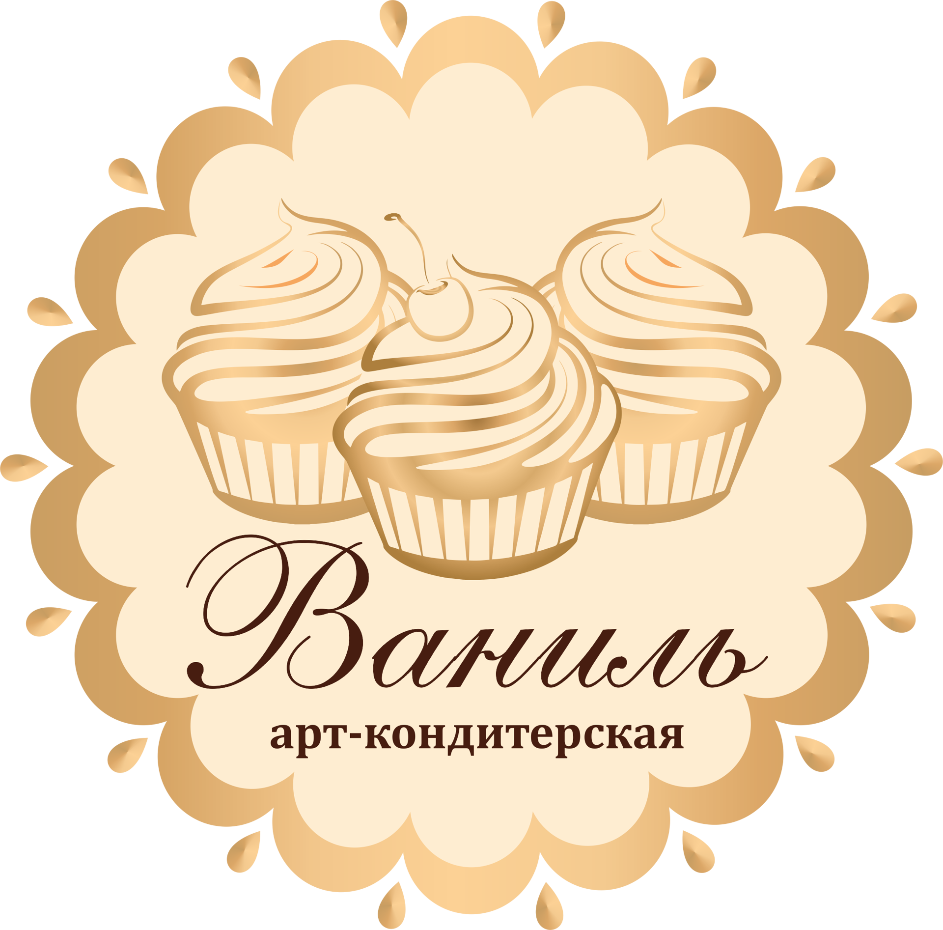 Кондитерский магазин барнаул. Кондитерская арт. Ваниль кондитерская. Кондитерская ваниль логотип. Логотип для кондитерской ваниль.