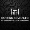 Catering_Комильфо