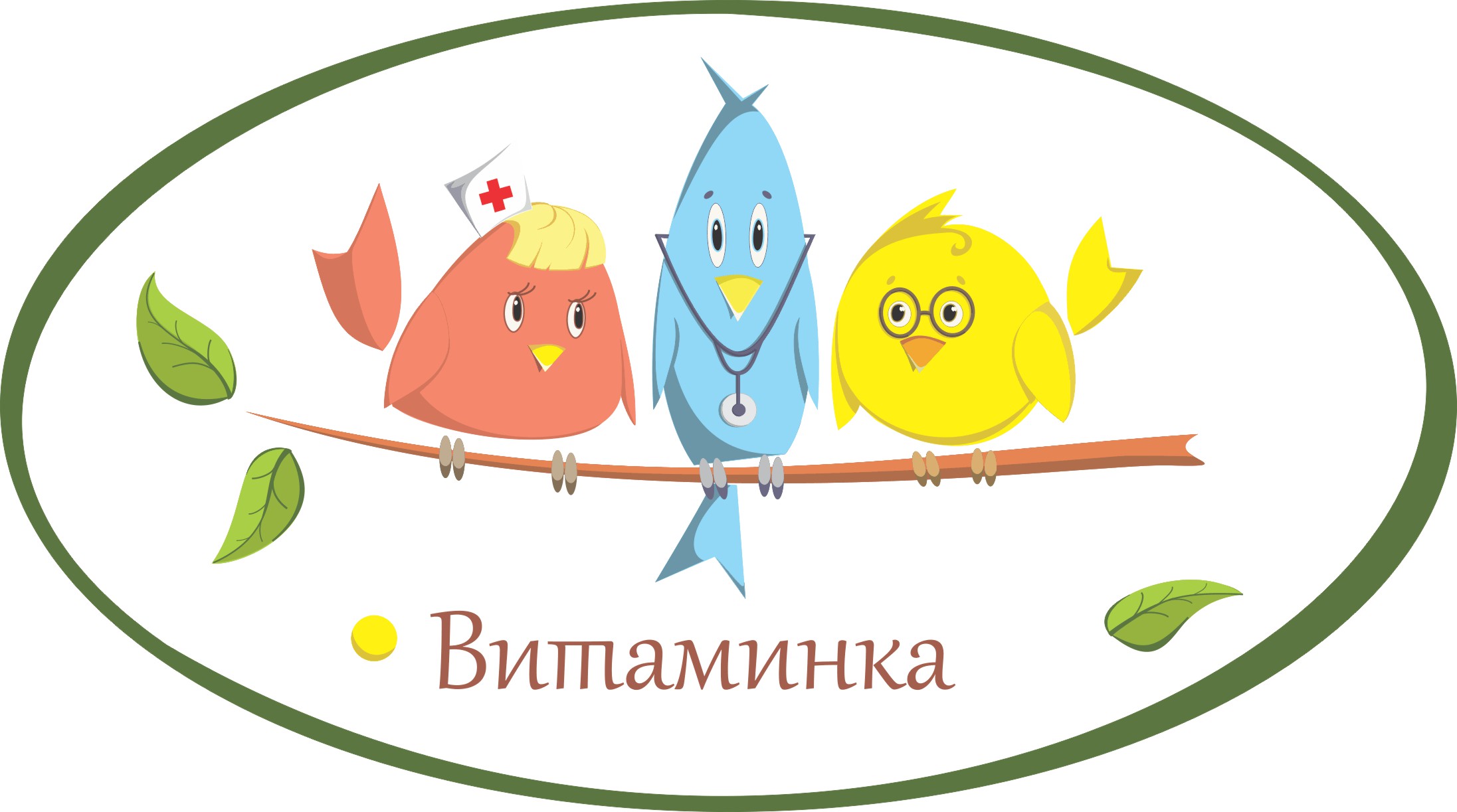 Картинка кафе витаминка