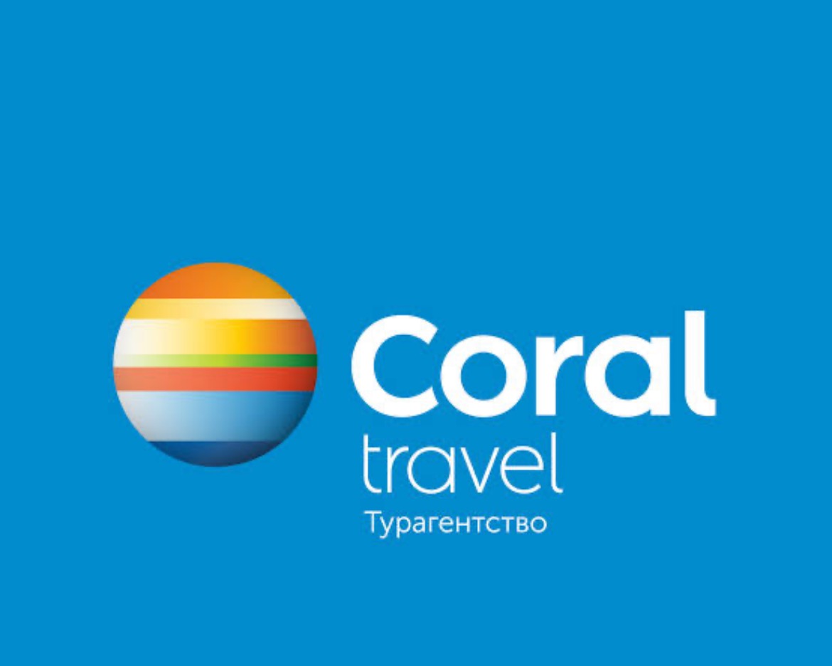 Coral travel презентация