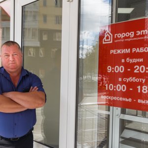 s.m.chernichenko