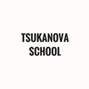 TSUKANOVA-SCHOOL