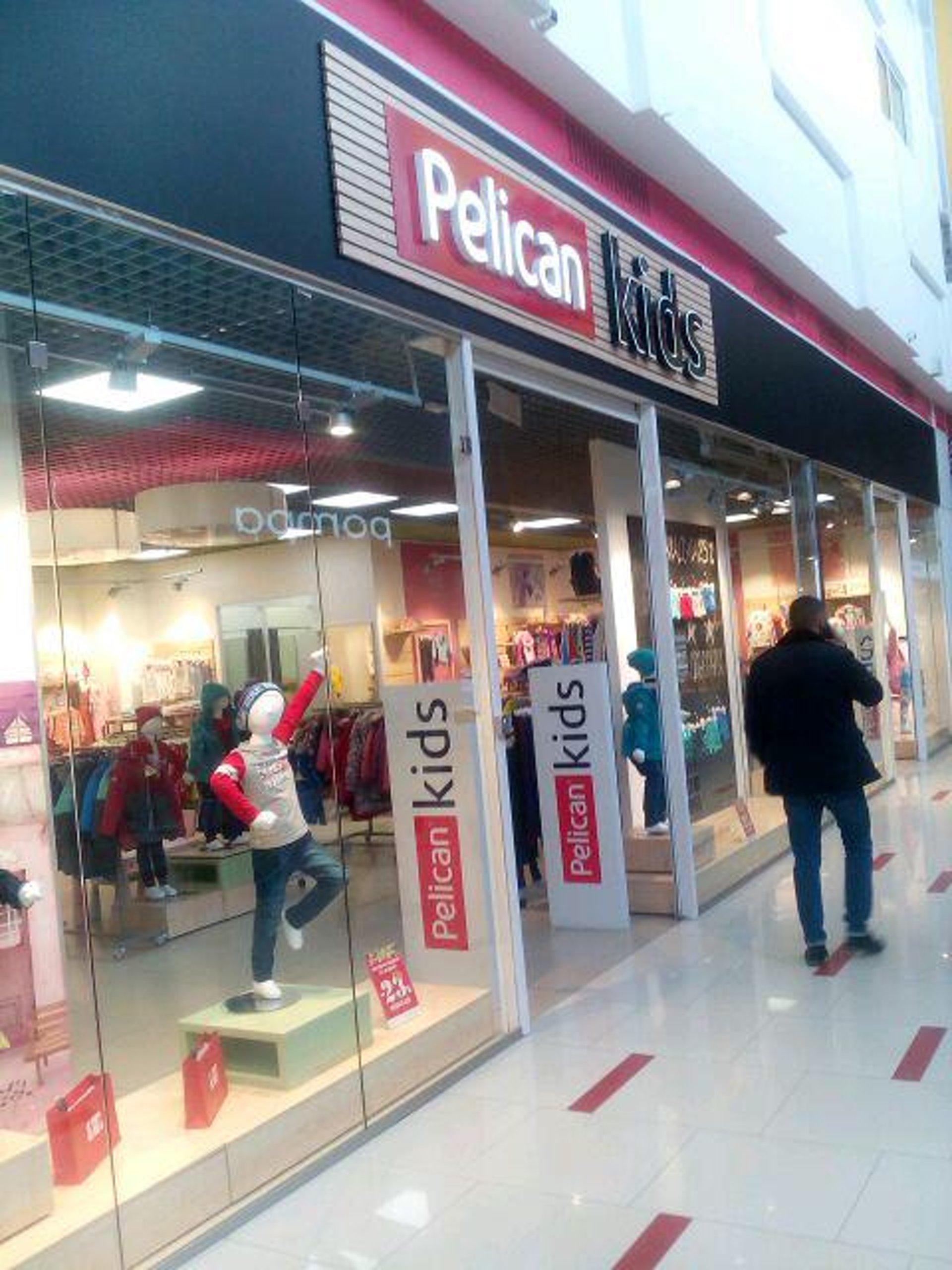 Магазин Одежды Пеликан
