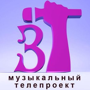 triumfsochi
