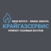 Крайгазсервис