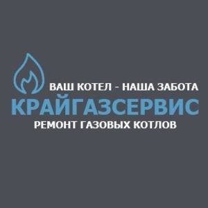 Крайгазсервис