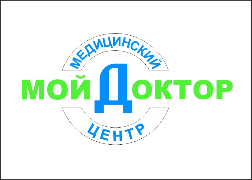 Продокторов ставрополь. Клиника мой доктор Ставрополь. Мой доктор Ставрополь Серова. Медицинский центр Ставрополь ул Серова. Ваш доктор Ставрополь.