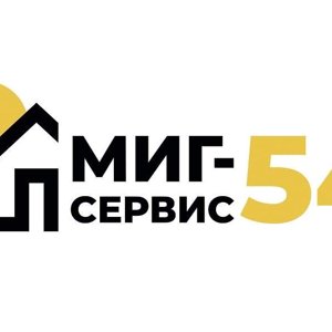 Миг-Сервис54