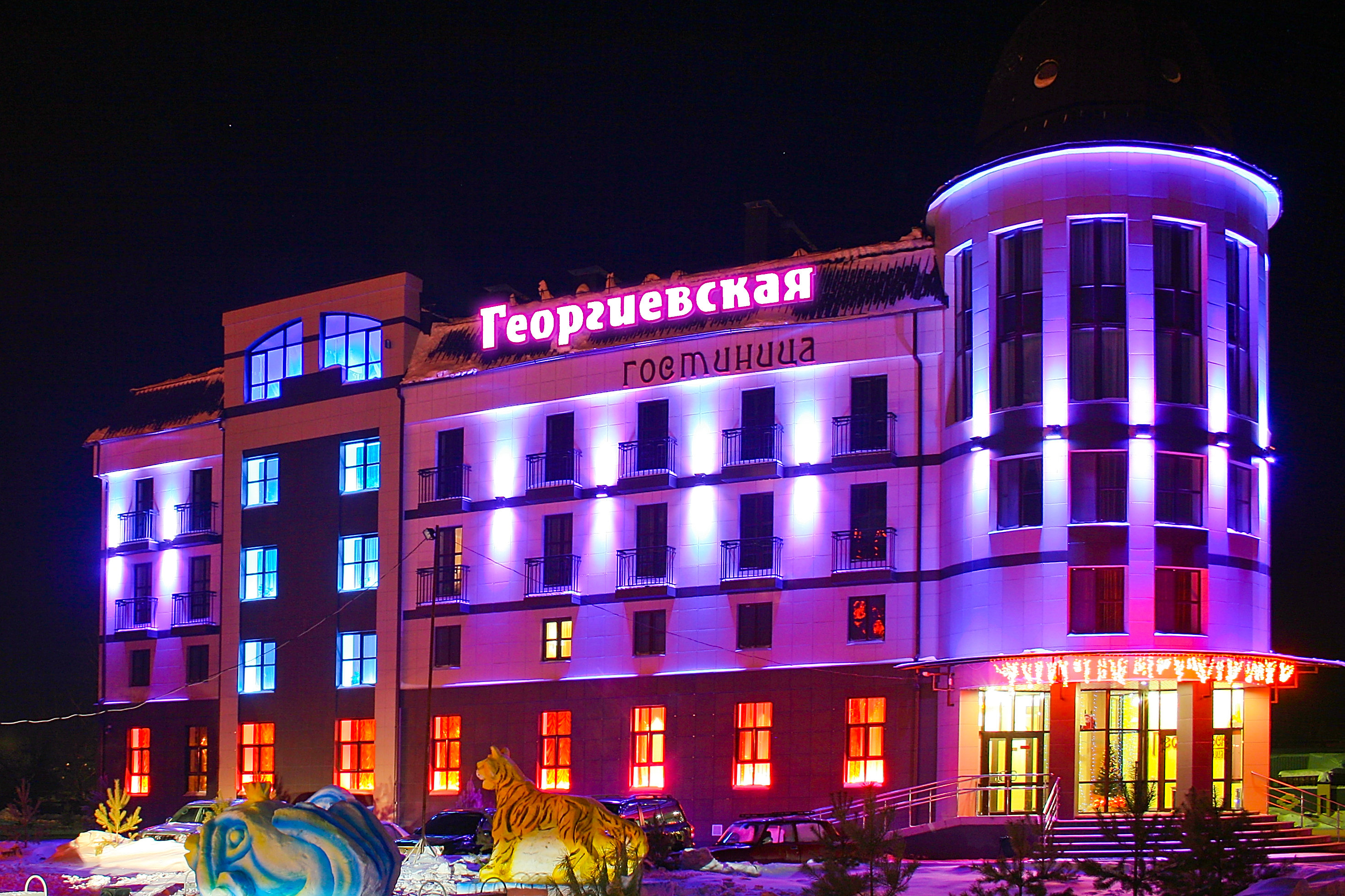 тобольск гостиница сибирь