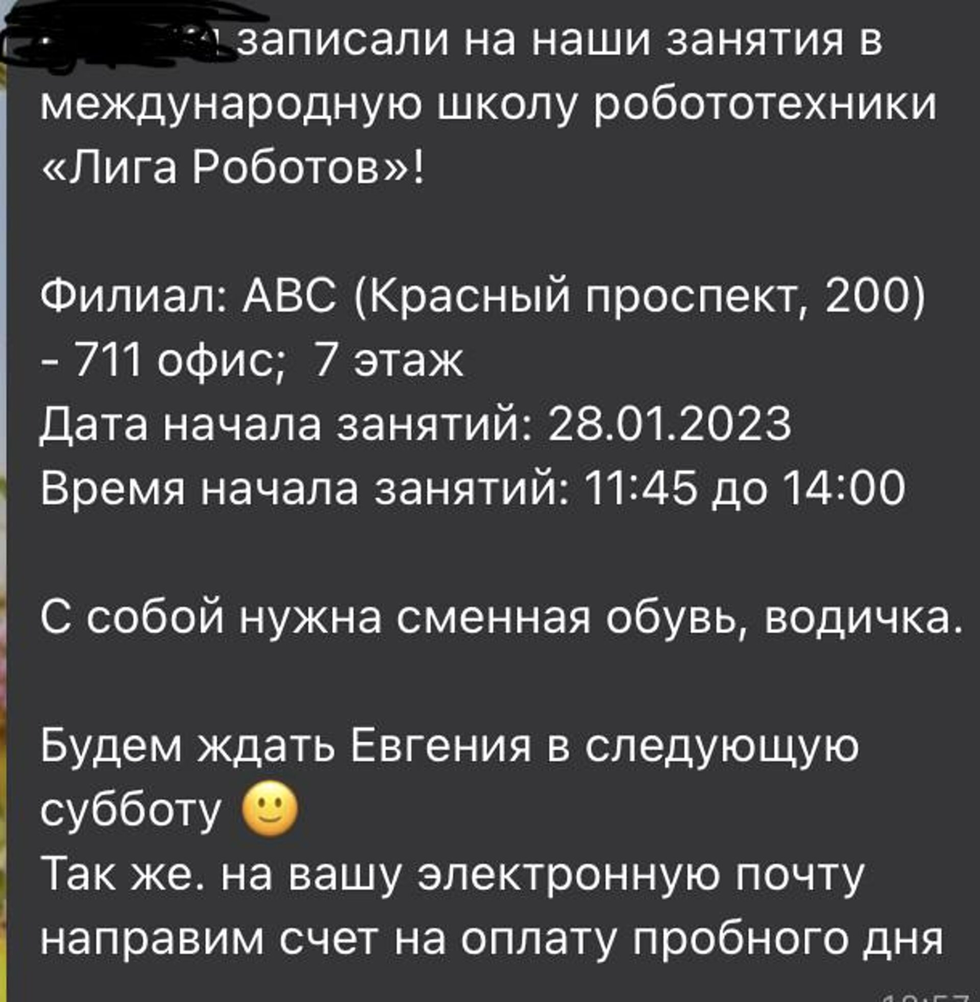 Лига Роботов, международная школа робототехники и программирования, Красный  проспект, 67а, Новосибирск — 2ГИС