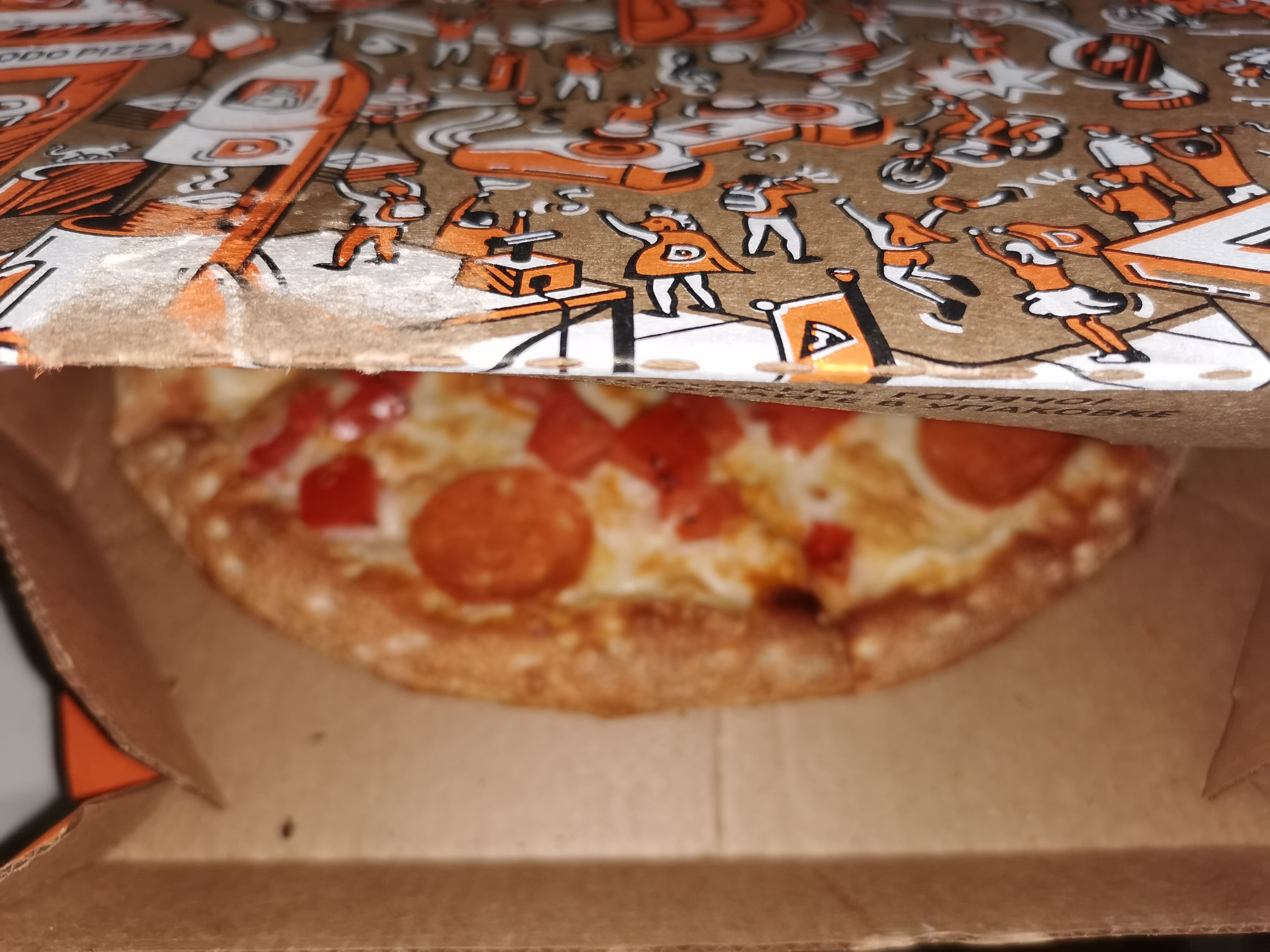 пицца в додо четыре сезона фото 99