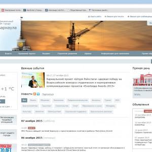 Главная страница сайта