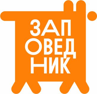 юлия спешилова Заповедник, зоомагазин в Перми на улица Спешилова, 114 — отзывы, адрес,  телефон, фото — Фламп