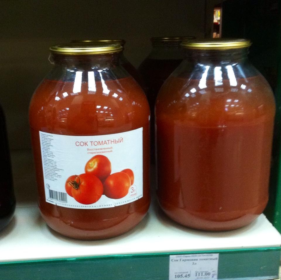 Домашний томатный сок с мякотью. Томатный сок в 3-х литровых банках. Сок томатный в 3 литровых банках. Томатный сок производители. Сок в 3 литровых банках производители.